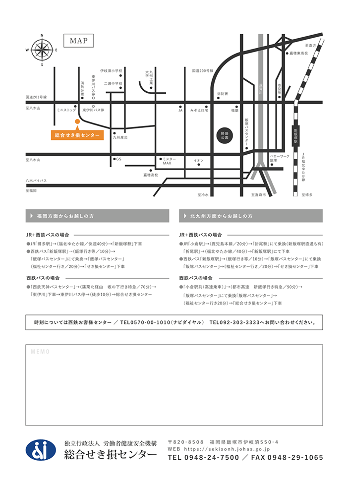 o-arm パンフレット画像その8