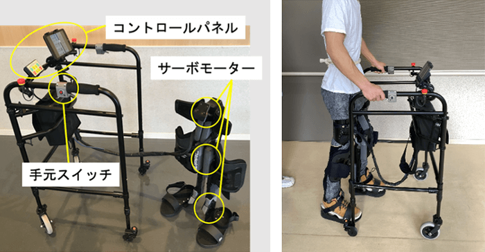 歩行補助ロボット WPAL(ウーパル)