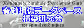 脊椎手術.com[日本ストライカー]